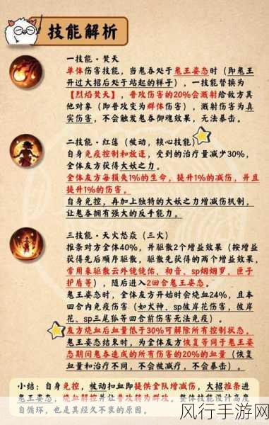 阴阳师全新SR式神灵海蝶，掀起斗技新潮流的财经解析