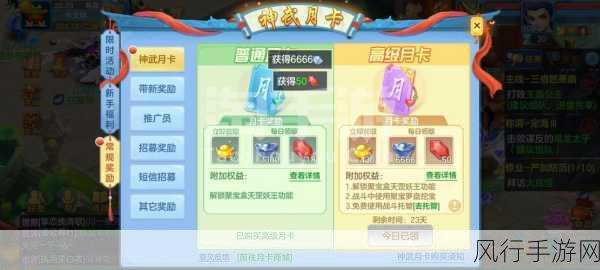 神武4手游征稿活动全面升级，助力创作者轻松赢取丰厚奖励