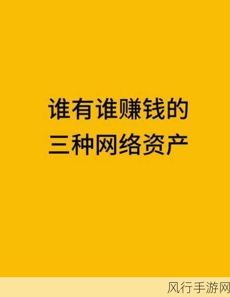 掌握大多数，开启成功社交与财富之路