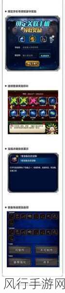 FFBE新版本预兆震撼上线，龙姬菲娜斯引领热潮