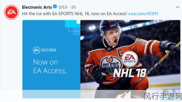 NHL 25即将震撼登场，EA详解游戏新特性