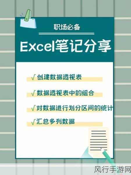 推理学院九月新玩法，讨好道具上线，财经数据透视