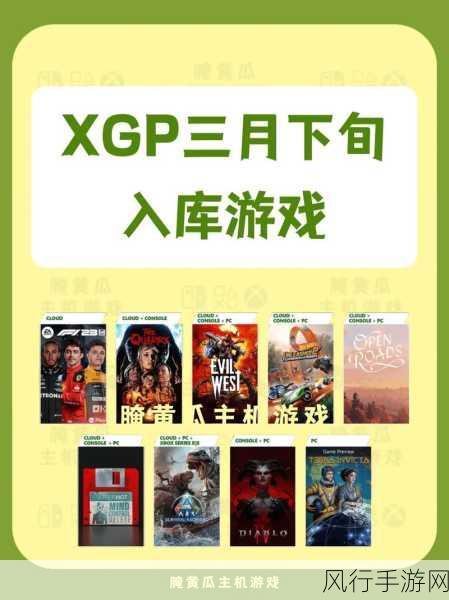 XGP订阅服务价格上调，手游市场迎来新变动