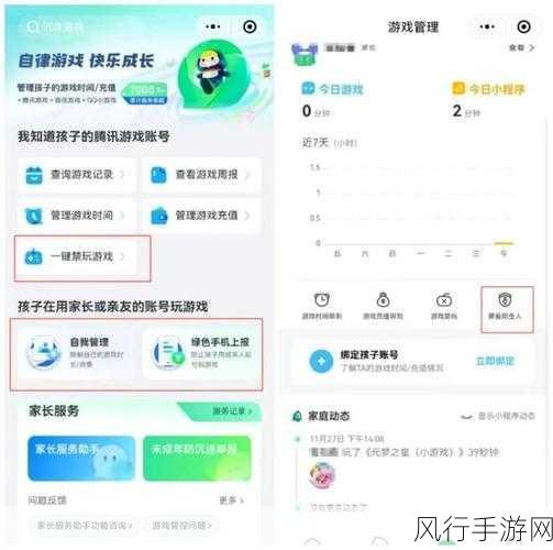 2024网易暑假未成年游戏限玩新规出炉