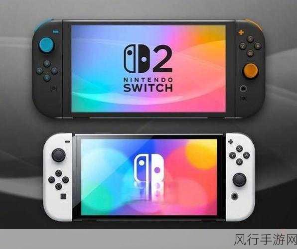 Switch 2性能揭秘，重塑游戏掌机新标杆