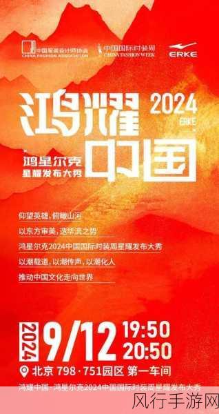 2024CF六月回流盛宴，专属活动网址揭秘与财经数据透视