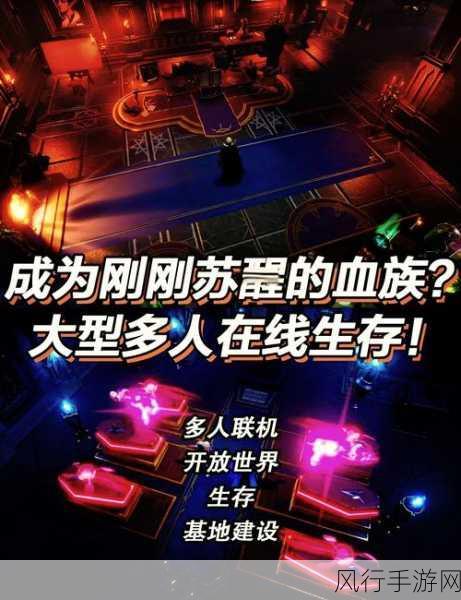 攻克 80 级 BOSS 夜族崛起无暇者索拉鲁斯的终极秘籍