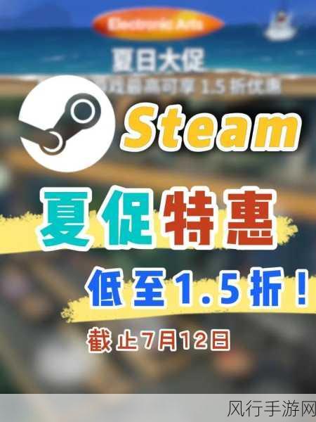 Steam 2020 年夏季促销，你准备好了吗？