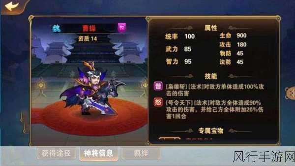 放开那三国2新版本上线，典藏武将与槃金武将时装掀起热潮