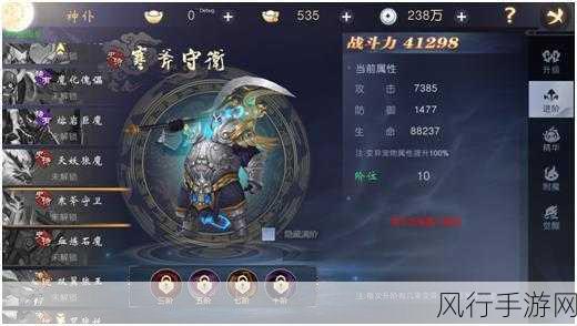 吞星手游，解锁主角光环，探索财经新蓝海