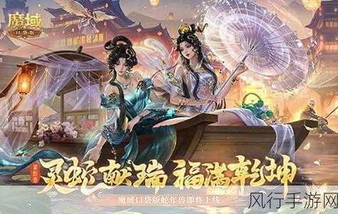 魔域口袋版新年大放送，免费年兽发型跟宠背后的经济账