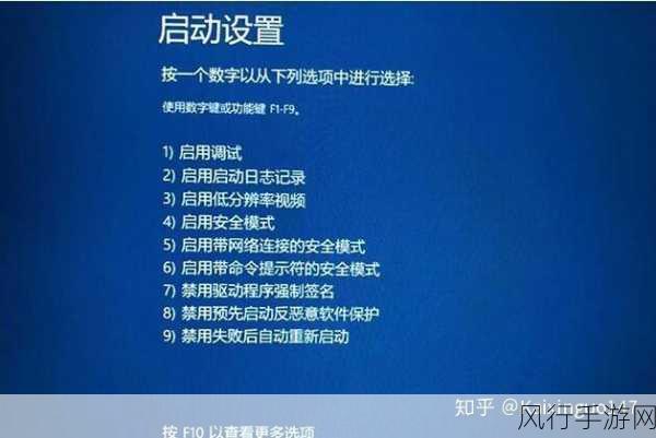 解读蓝屏代码 0xc0000001，电脑故障背后的秘密