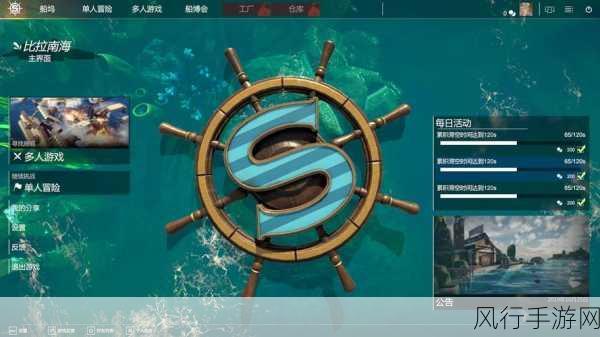 WeGame测试区黑马，造船游戏沉浮人气爆棚