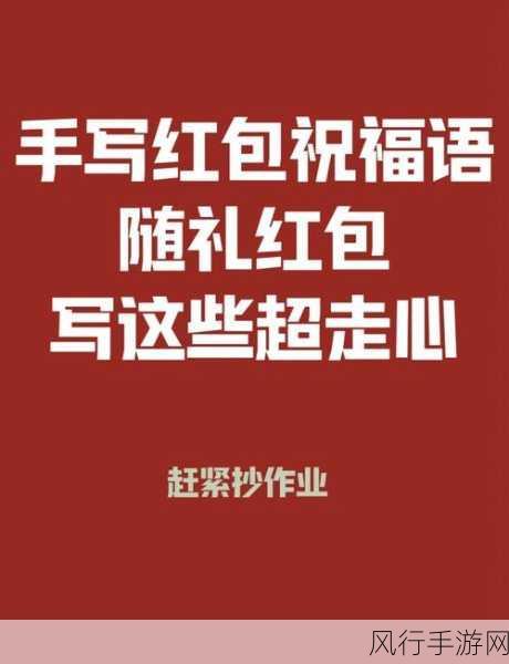 道友请留步三周年庆典，一梦仙途送红包，财经数据显辉煌