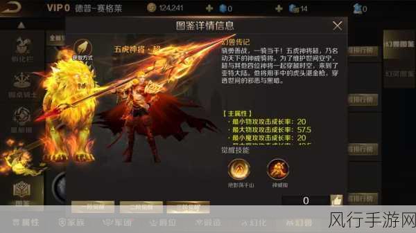 魔域口袋版新年大放送，年兽免费领，新手尊享豪华福利