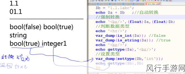 探索 PHP 中 gettype 对资源的处理奥秘