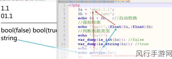 探索 PHP 中 gettype 对资源的处理奥秘