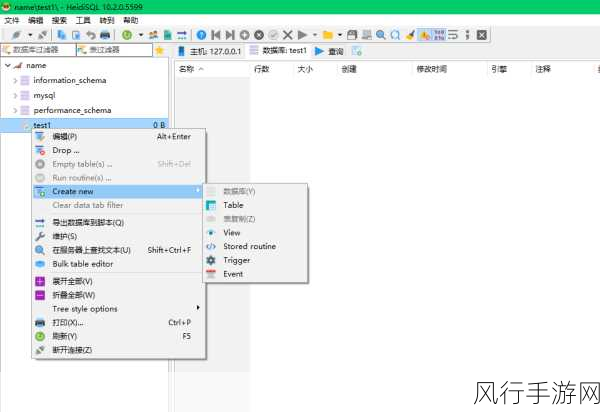 探究 Mariadb 数据库在大数据分析中的角色