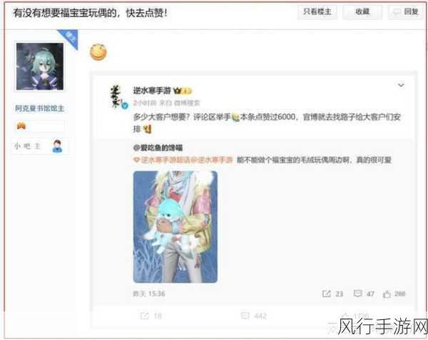 家园卫士宠物经济揭秘，热门萌宠如何驱动游戏内消费