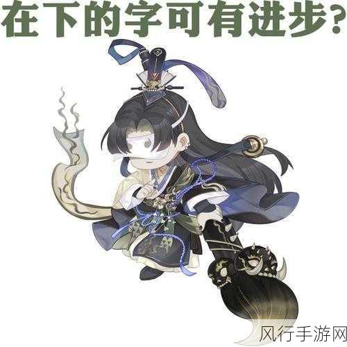 阴阳师判官新皮肤逸墨沾衣即将掀起消费热潮