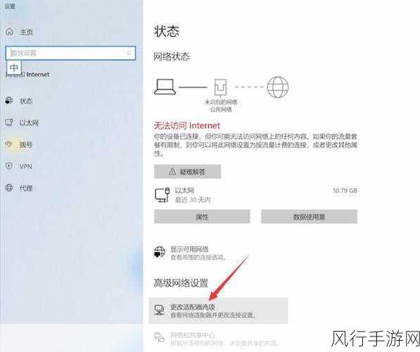 解决 Win11 无线显示器安装失败错误 0x80070057 的有效方法