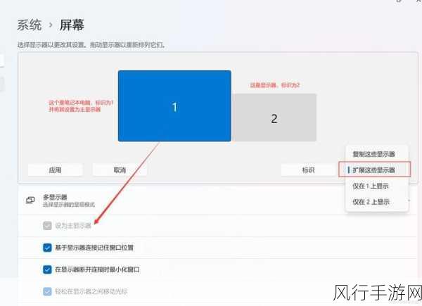 解决 Win11 无线显示器安装失败错误 0x80070057 的有效方法