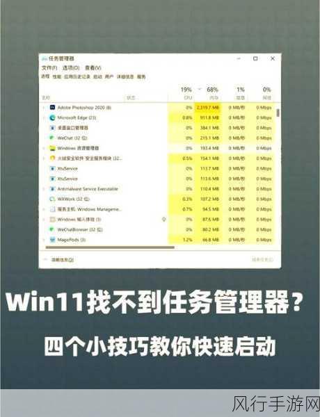 解决 Win11 任务管理器不显示 GPU 的难题