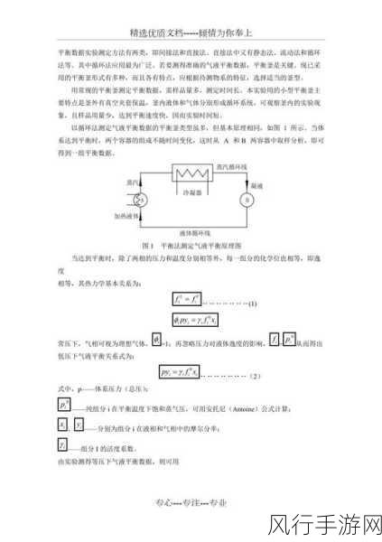 Ruby 数据验证的关键要点与注意事项