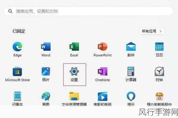 轻松解决 Win11 无法访问 D 盘的困扰