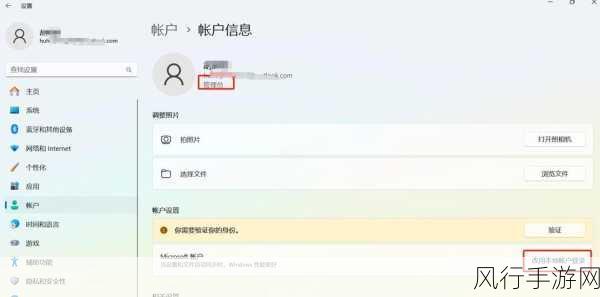 轻松修改 Win10 账户名称，你学会了吗？