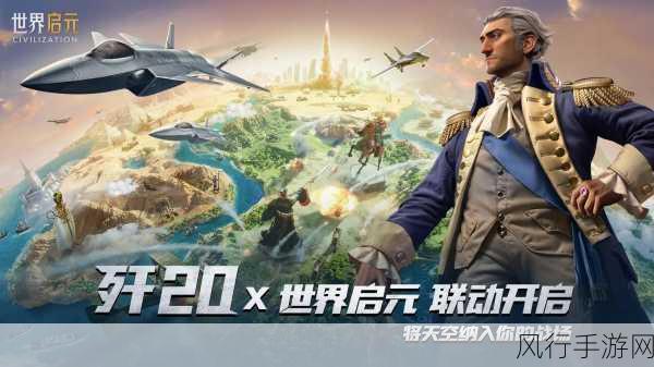 世界启元引领2024年SLG新风尚