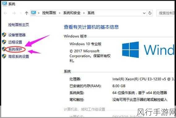 轻松搞定 Win7 电脑一键还原系统