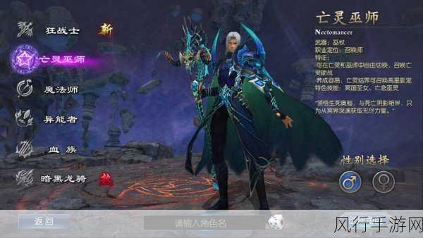 魔域口袋版年中大动作，全职业加强引领新潮流