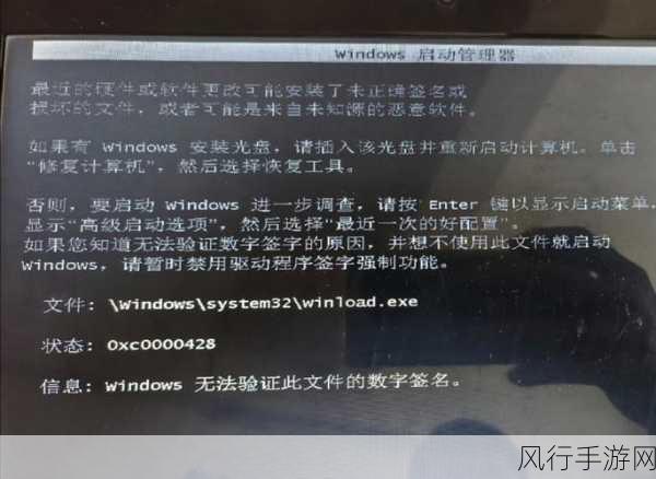 轻松解决 Win7 系统卡顿难题，让电脑重焕生机