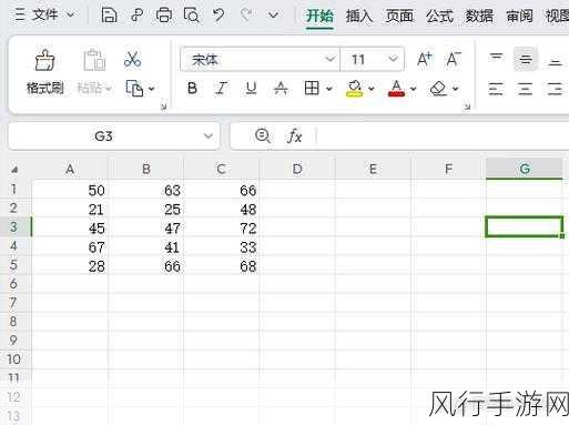 掌握 Excel 自动求和技巧，提升数据处理效率