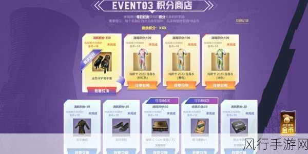 PUBG网页活动绝地寻梦记掀起冒险热潮，手游市场迎来新增长点