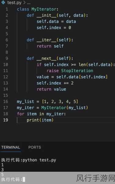 探索 Python 迭代器，提升代码效率的神奇工具