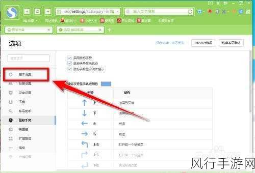 搜狗浏览器搜索栏默认设置的探索，从搜狗到 Google 的转变