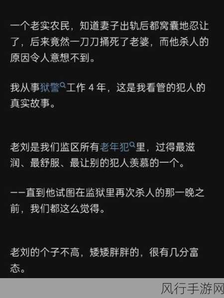 推理学院创意经济新篇章，玩家故事救赎背后的价值挖掘