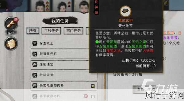 鬼谷八荒化神之路，手游公司如何助力玩家突破境界