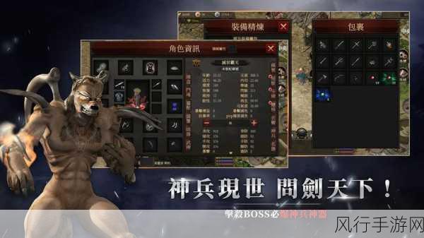 千年IP焕新颜，武侠MMORPG千年，归来震撼上线