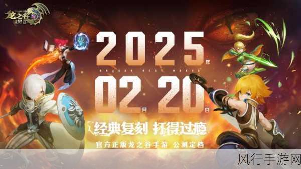 传奇新百区-盟重神兵，2025年手游创业蓝海的掘金计划