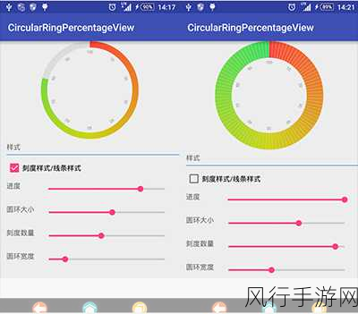 探索 Android 中 focusable 属性对样式的影响