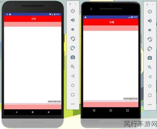 探索 Android 中 focusable 属性对样式的影响