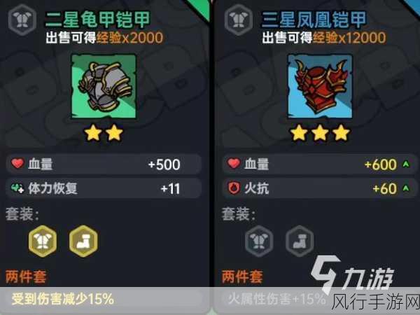 英勇之地沙漠宝箱获取策略，手游公司深度解析与攻略
