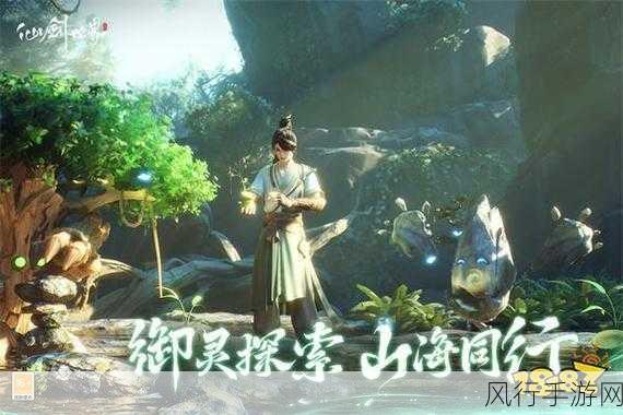 仙剑世界热度攀升，中手游的又一利润引擎？