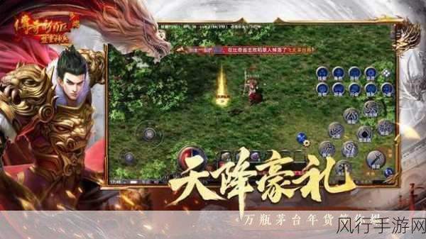 热血传奇3V3巅峰对决,十大战队激战正酣,现金奖池持续膨胀