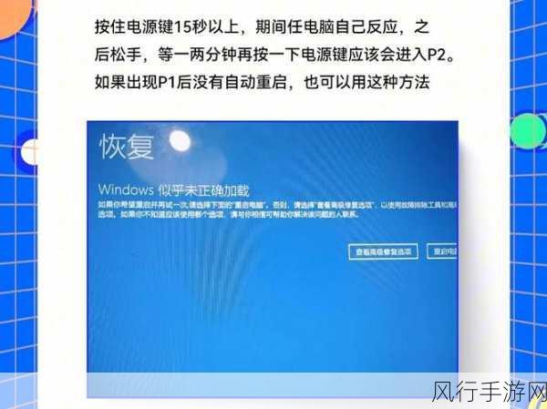 解决结束 ex 进程导致电脑蓝屏的有效方法