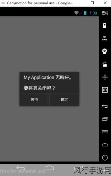 探索 Android Bundle 安全性的坚实防线