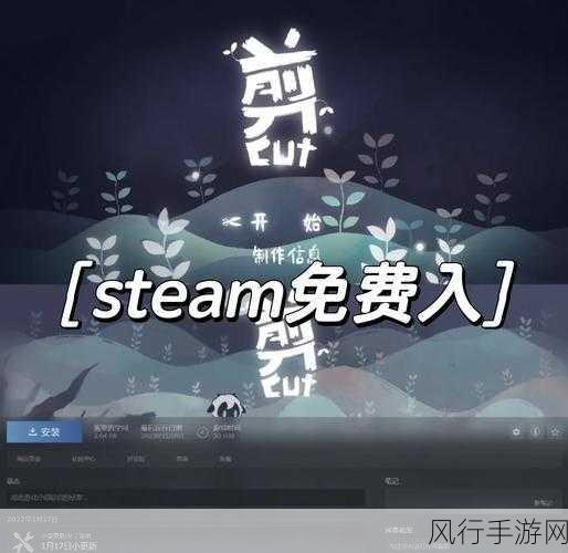 收纳我的猫治愈系休闲解谜新游登陆Steam